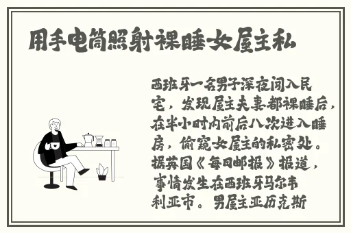 草莓秋葵芭乐浪浪
