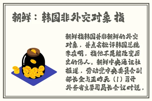 **在线观看的网站
