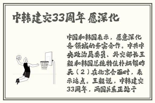 真实乱L仑口述全过程