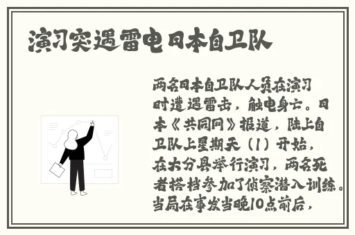 国产3d肉漫肉长